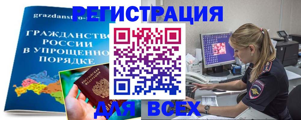 пропишу в квартире в Южно-Сахалинске